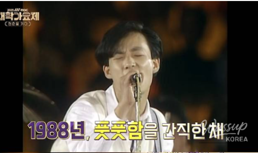 인상 깊은 모습