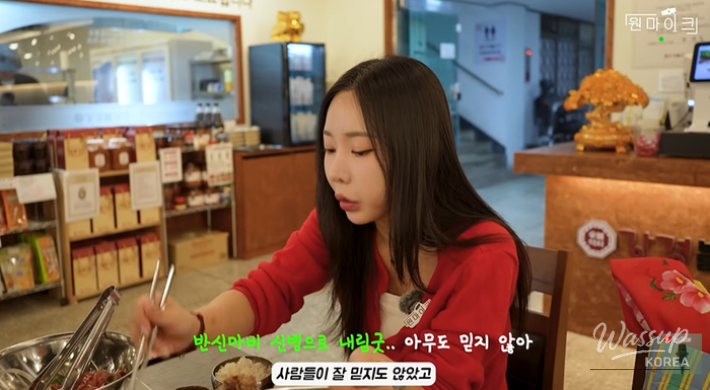 인상 깊은 모습