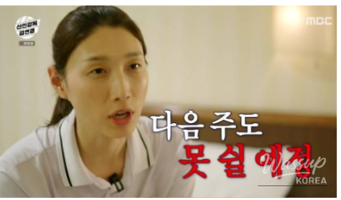 인상 깊은 모습