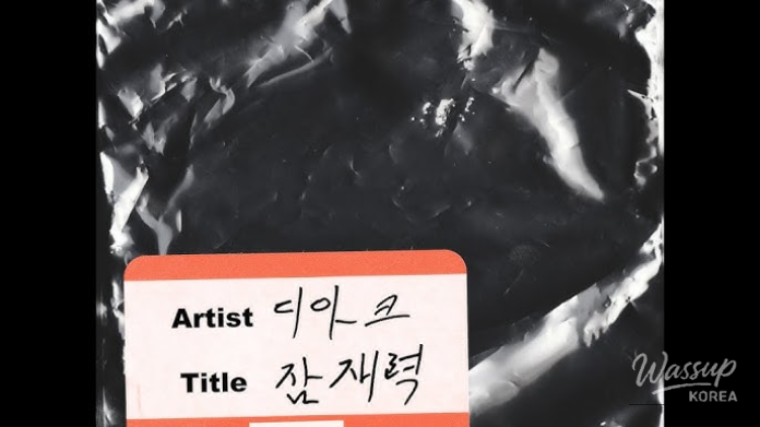 인상 깊은 모습