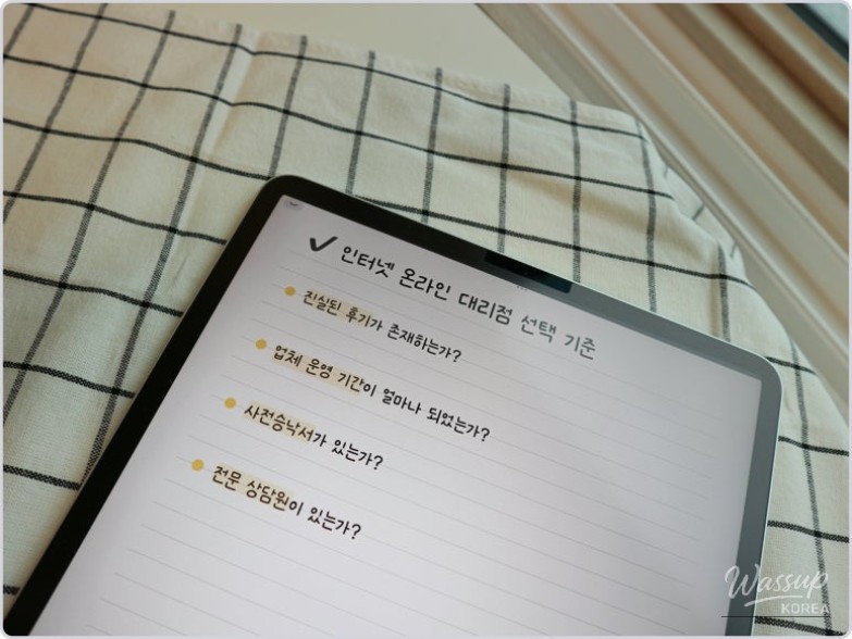 Impressive appearance