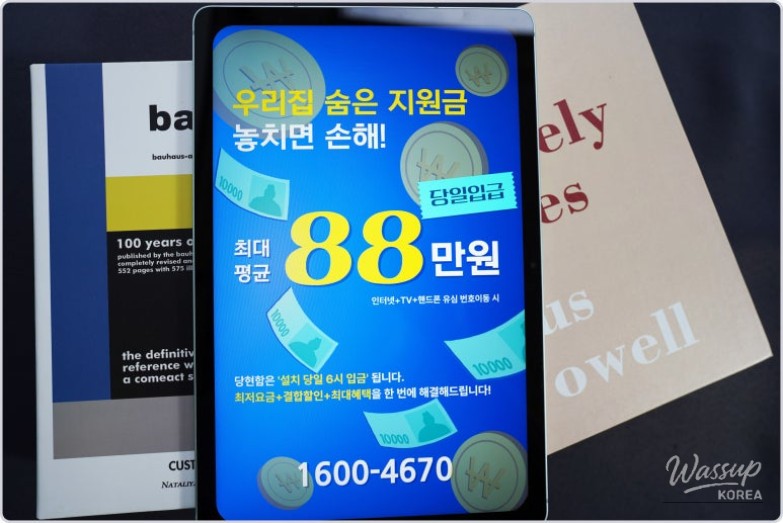 Mysterious appearance