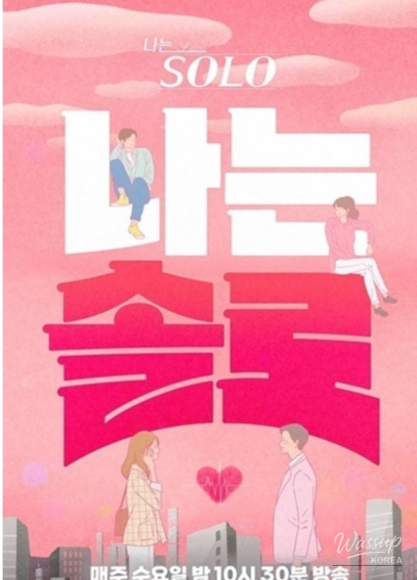 화려한 장면