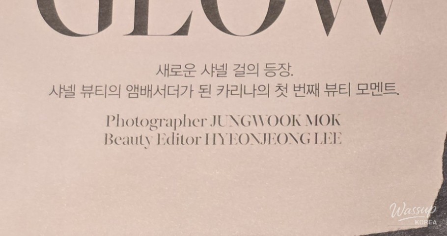 Semi-matte skin makeup with refined texture and soft Chanel glow