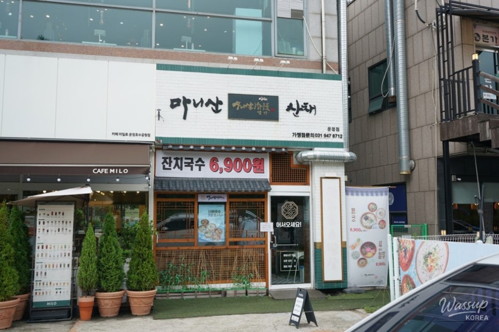 Impressive appearance