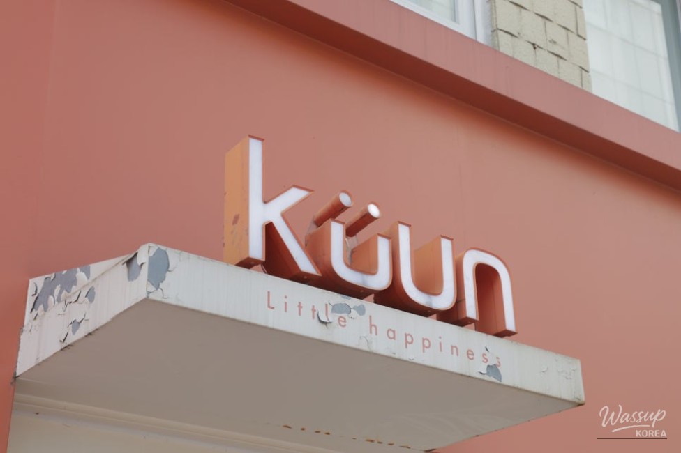 인상 깊은 모습