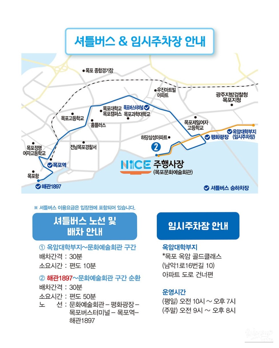 Mysterious Appearance