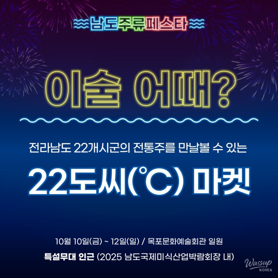 Mysterious Appearance