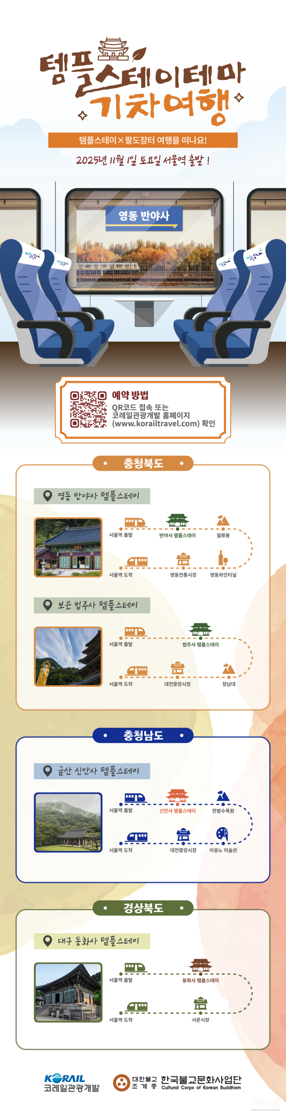 Mysterious Appearance