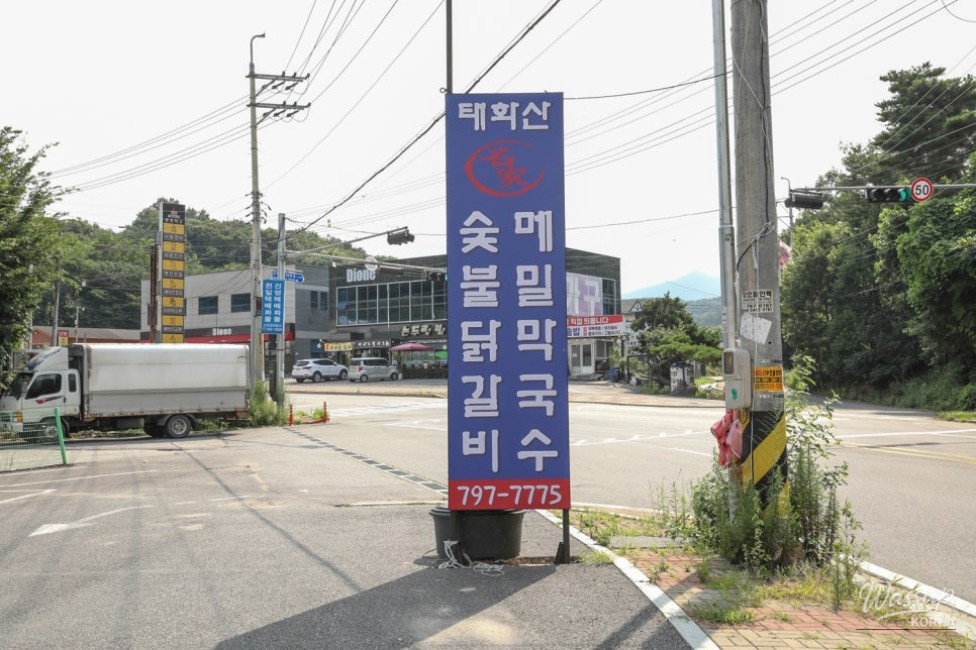 값진 경험
