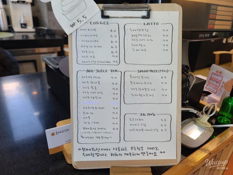 Mysterious appearance