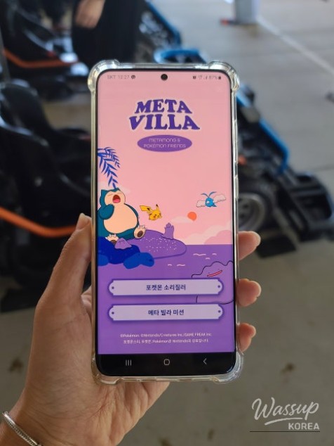 인상 깊은 모습