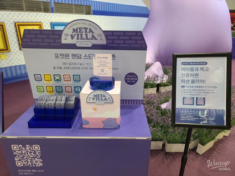 인상 깊은 모습