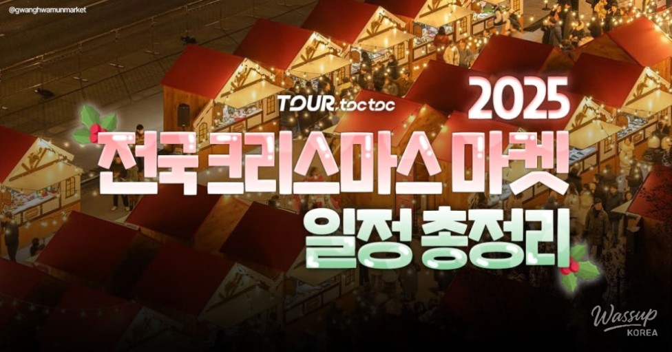 Mysterious appearance