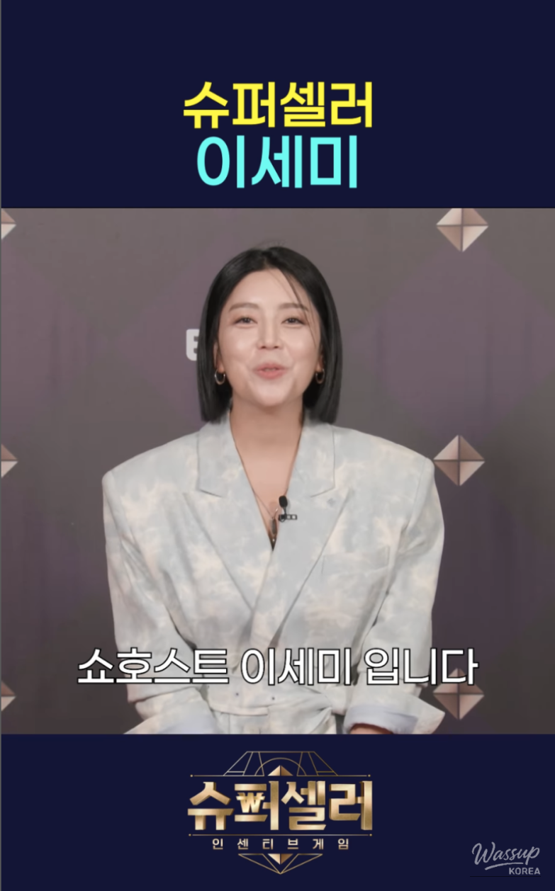 Mysterious Appearance