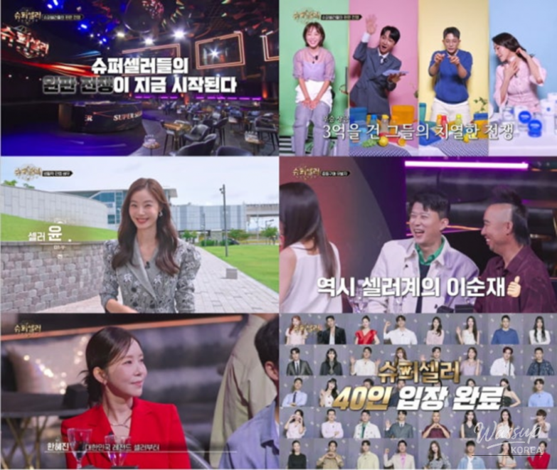 Impressive Appearance