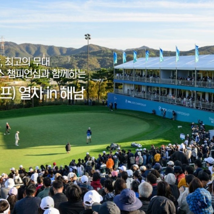 Mysterious appearance