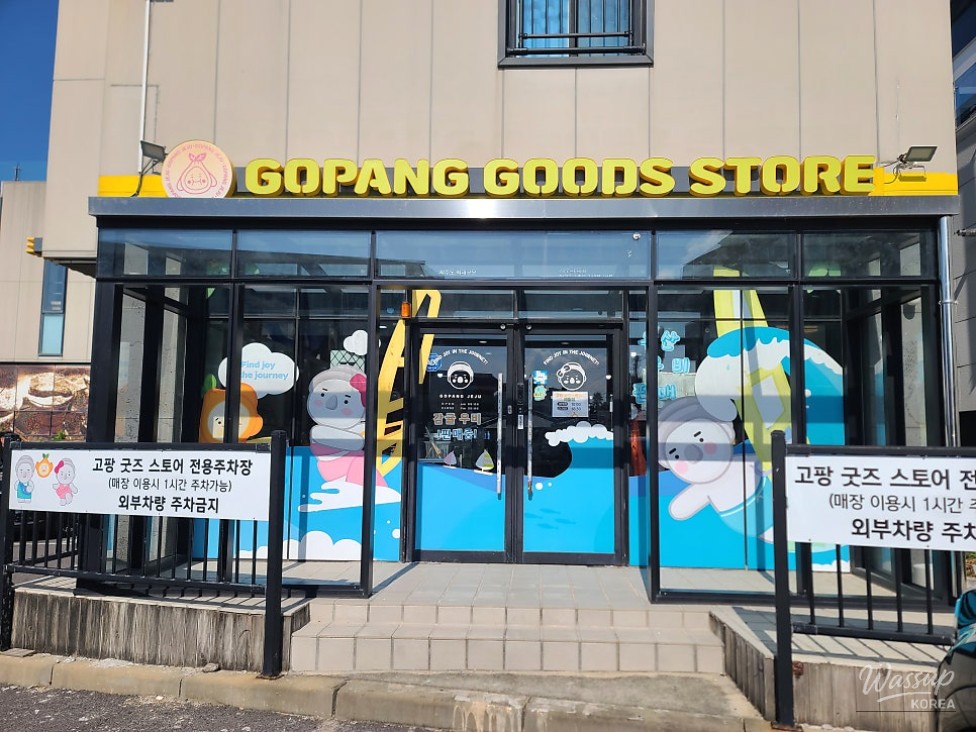 Mysterious appearance