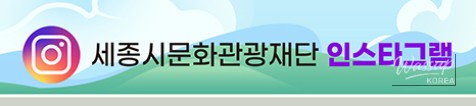 희망찬 내일