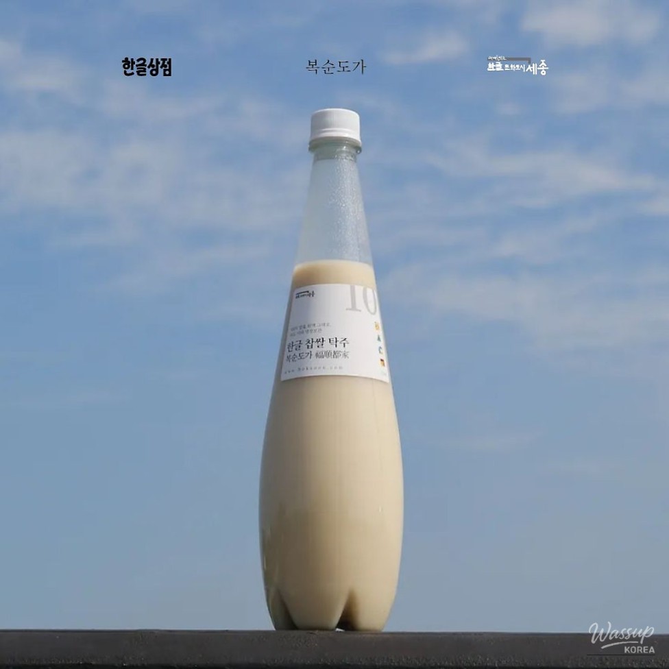 밝은 미래