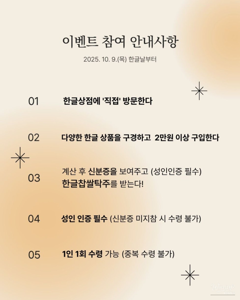 평화로운 풍경