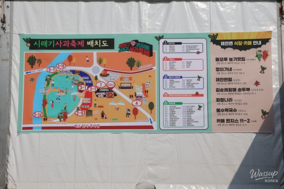 Selection of dried radish (siraegi) products at the promotion booth