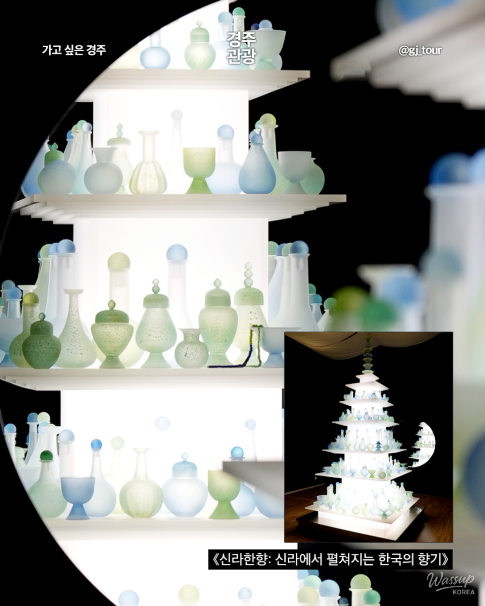 Mysterious Appearance