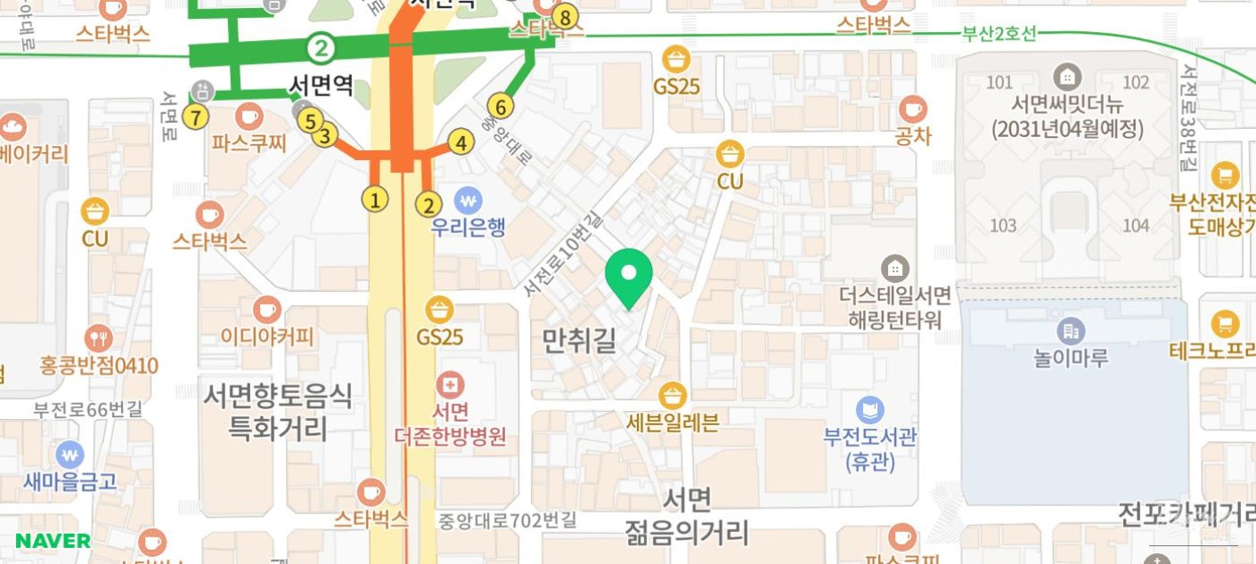 특별한 순간