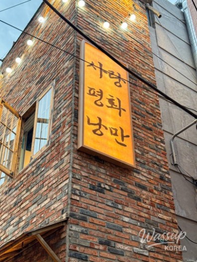 감동적인 장면