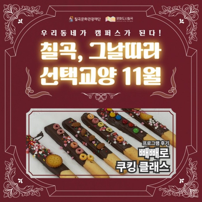 Mysterious appearance