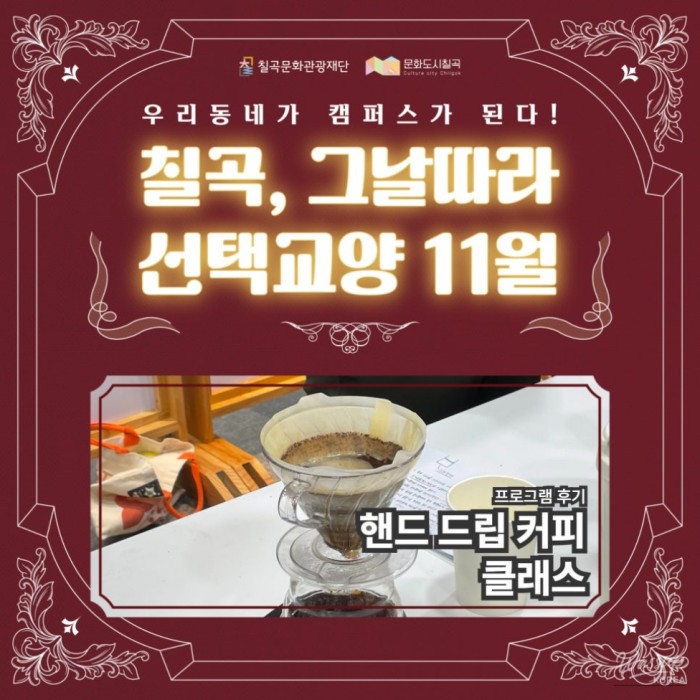 Mysterious appearance