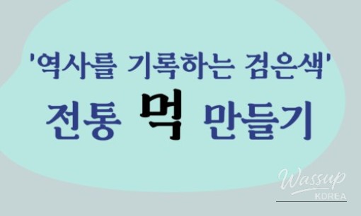 Mysterious appearance