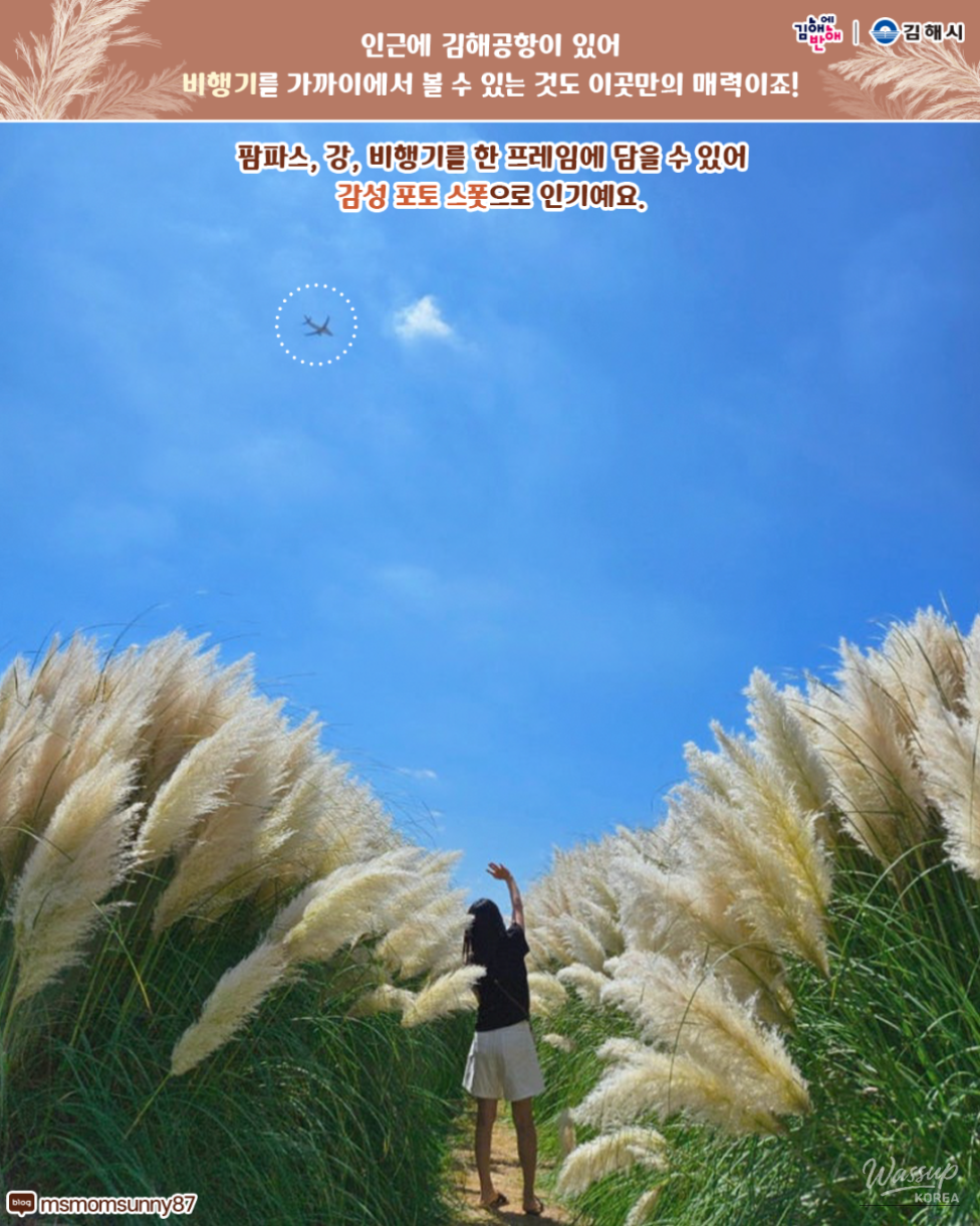 A peaceful view of the Seonakdong River from a wooden gazebo along the trail