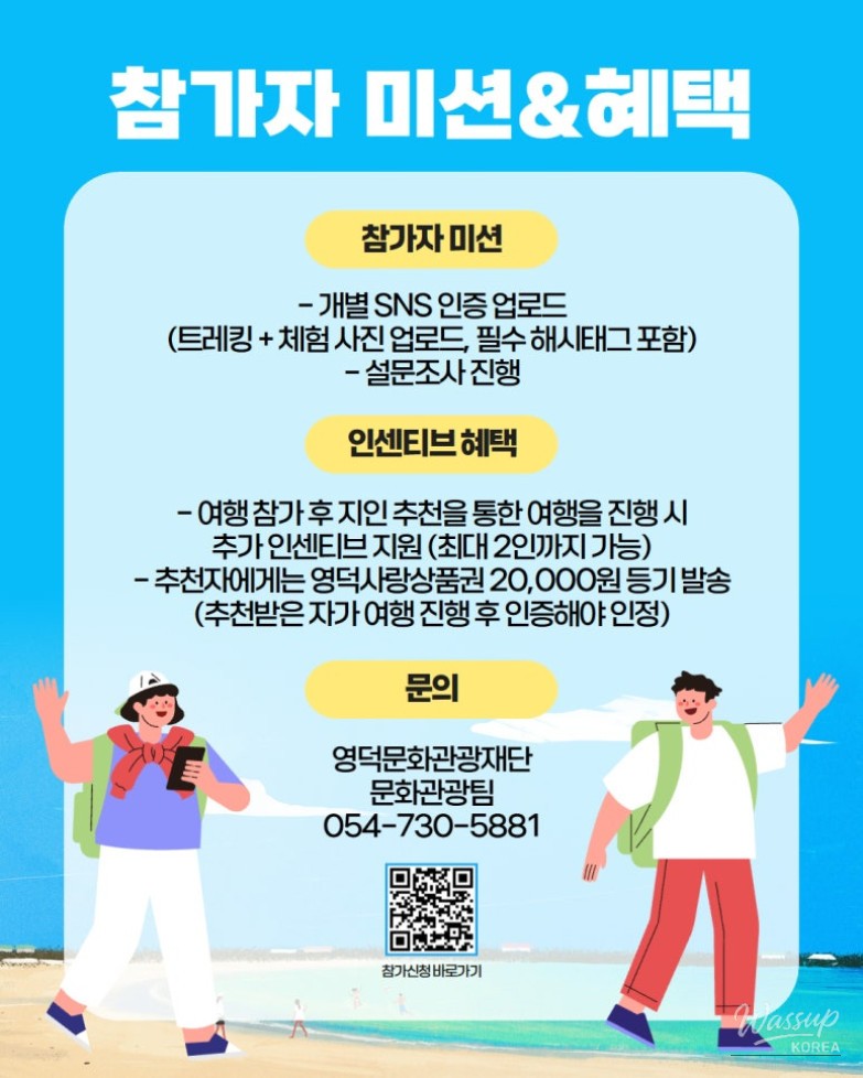 매력적인 사진