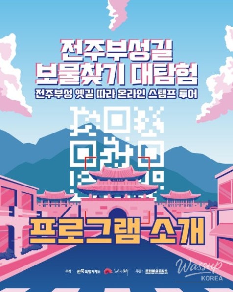 꿈같은 순간