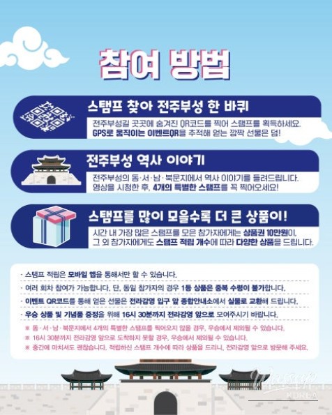 따뜻한 추억