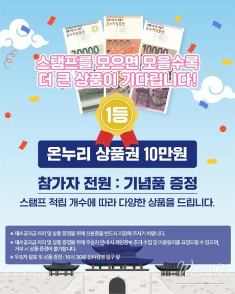인상 깊은 모습