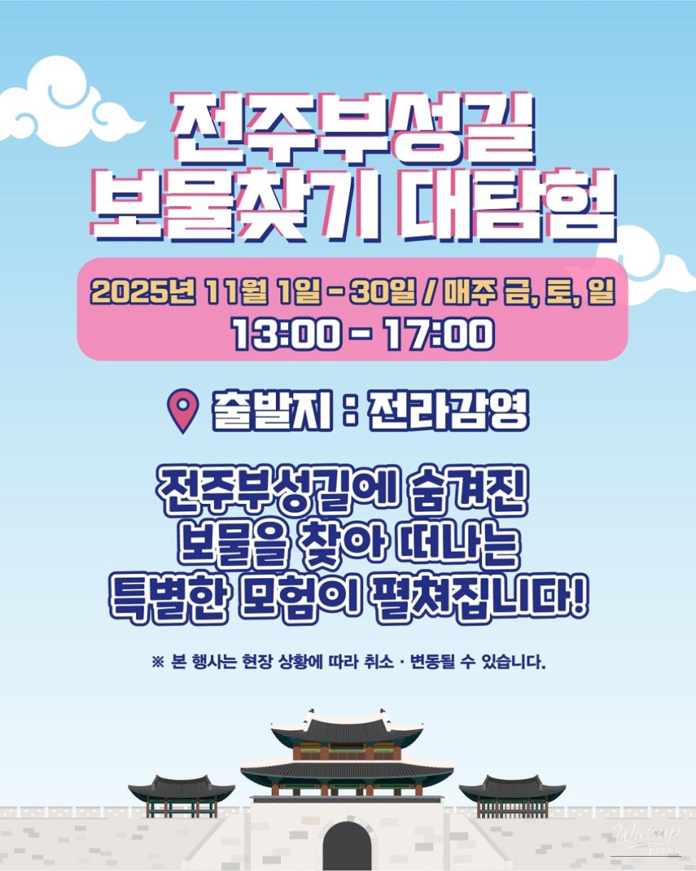 값진 경험