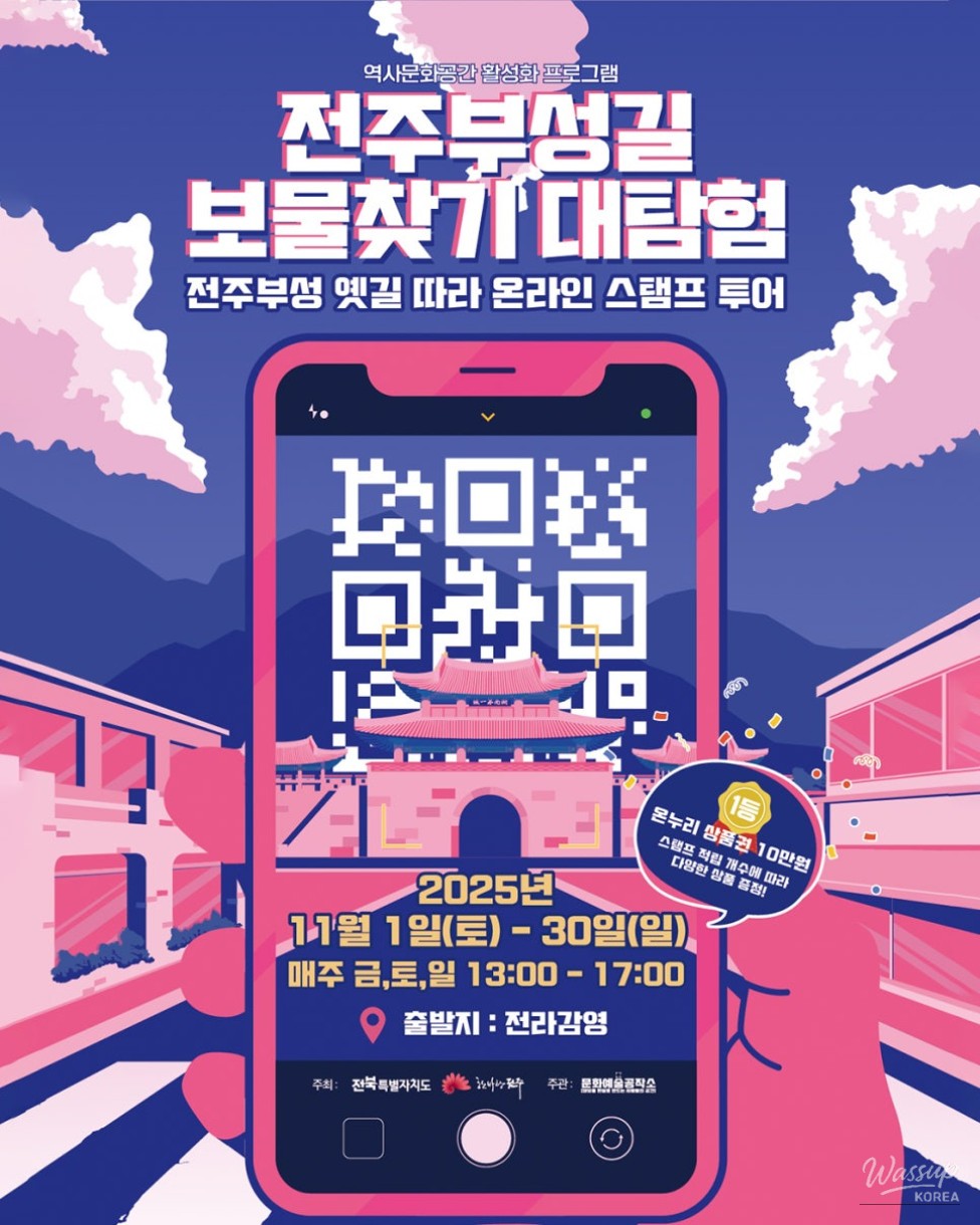 놀라운 광경