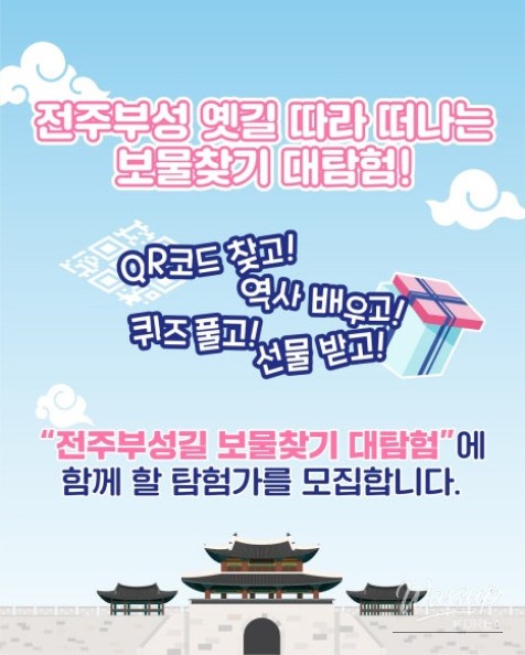 희망찬 내일