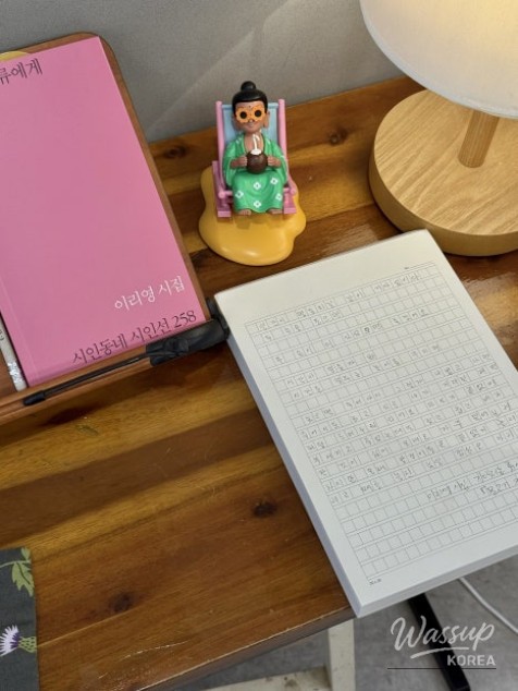 인상 깊은 모습