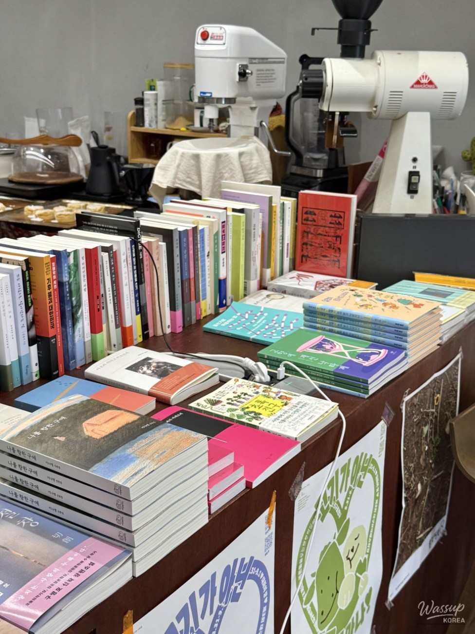 인상 깊은 모습