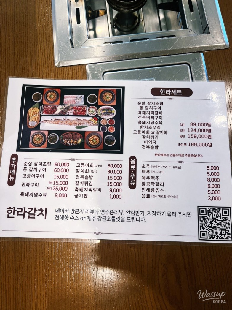 Scenic image