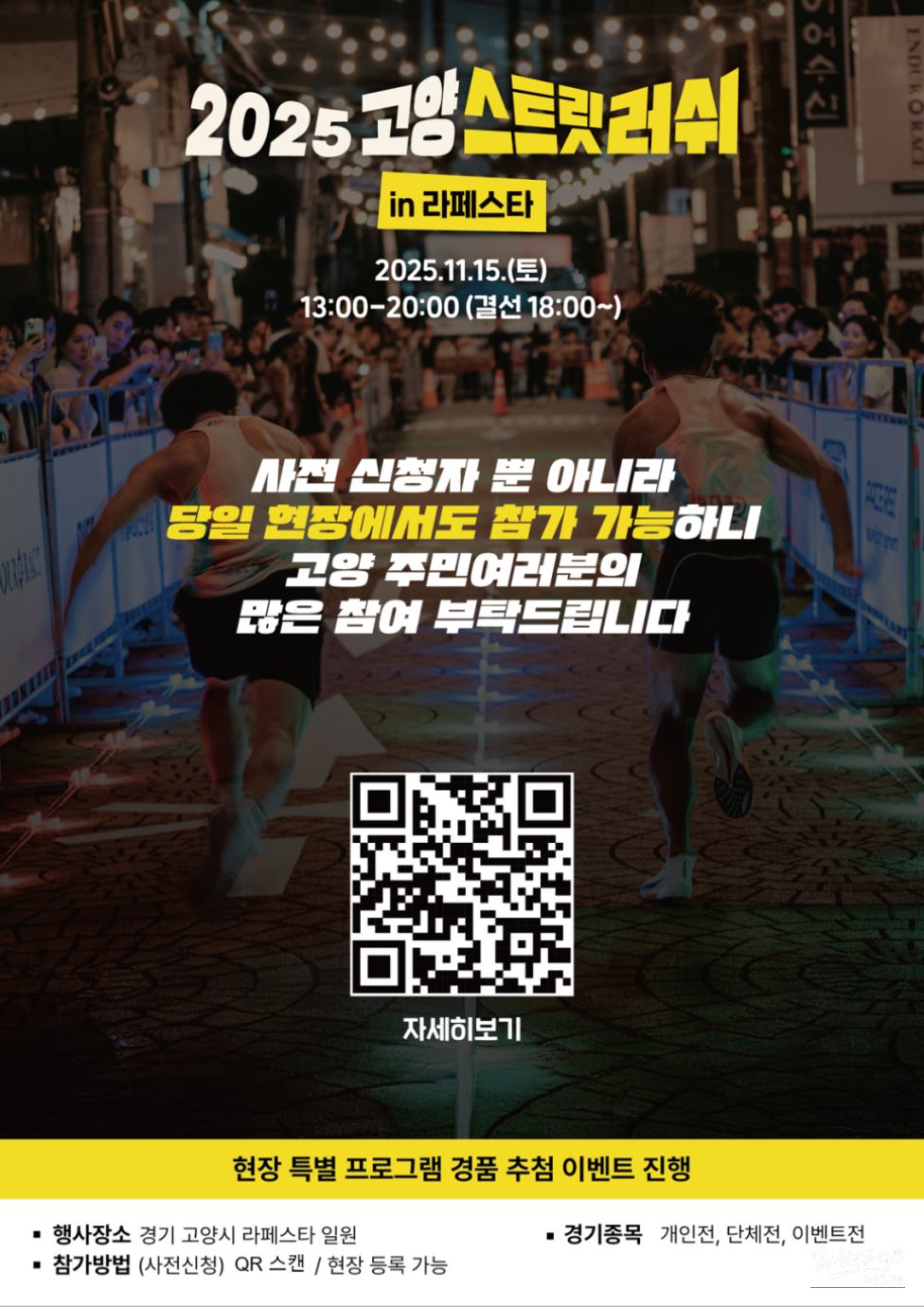 Mysterious appearance