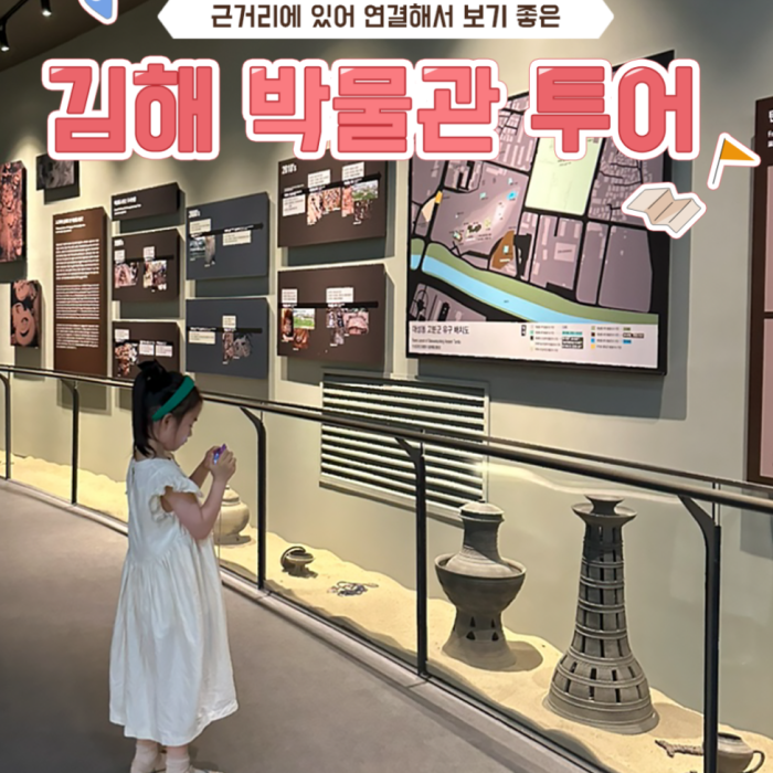 Mysterious appearance