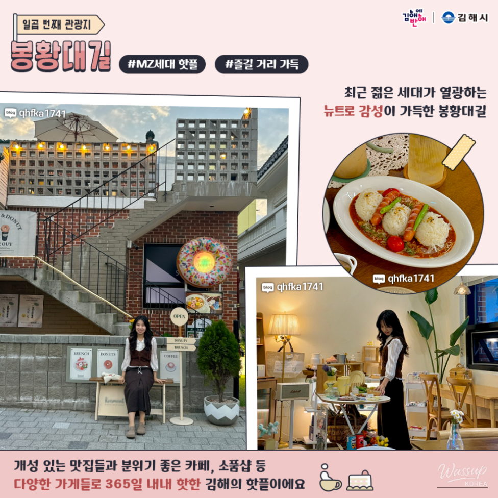 Detailed look at the traditional Hanok roofs and wooden structures in Gimhae