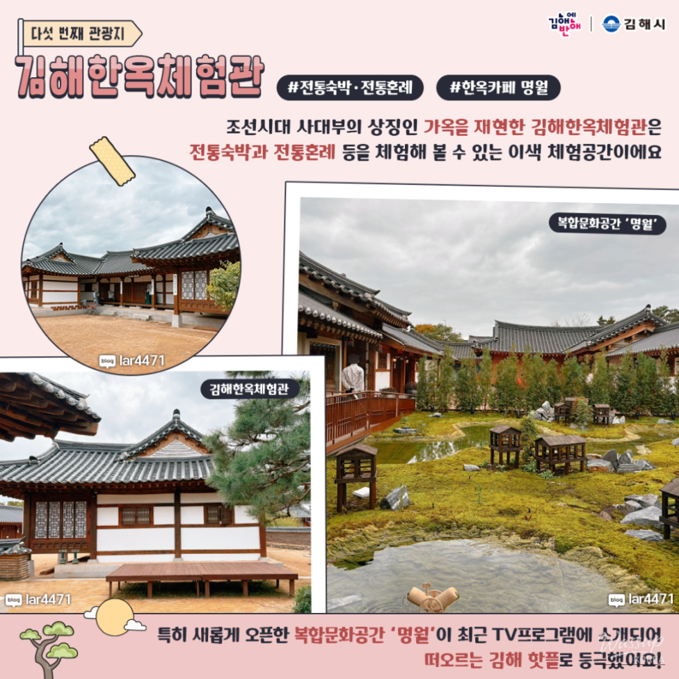 Gimhae National Museum featuring its unique architectural design and iron civilization artifacts