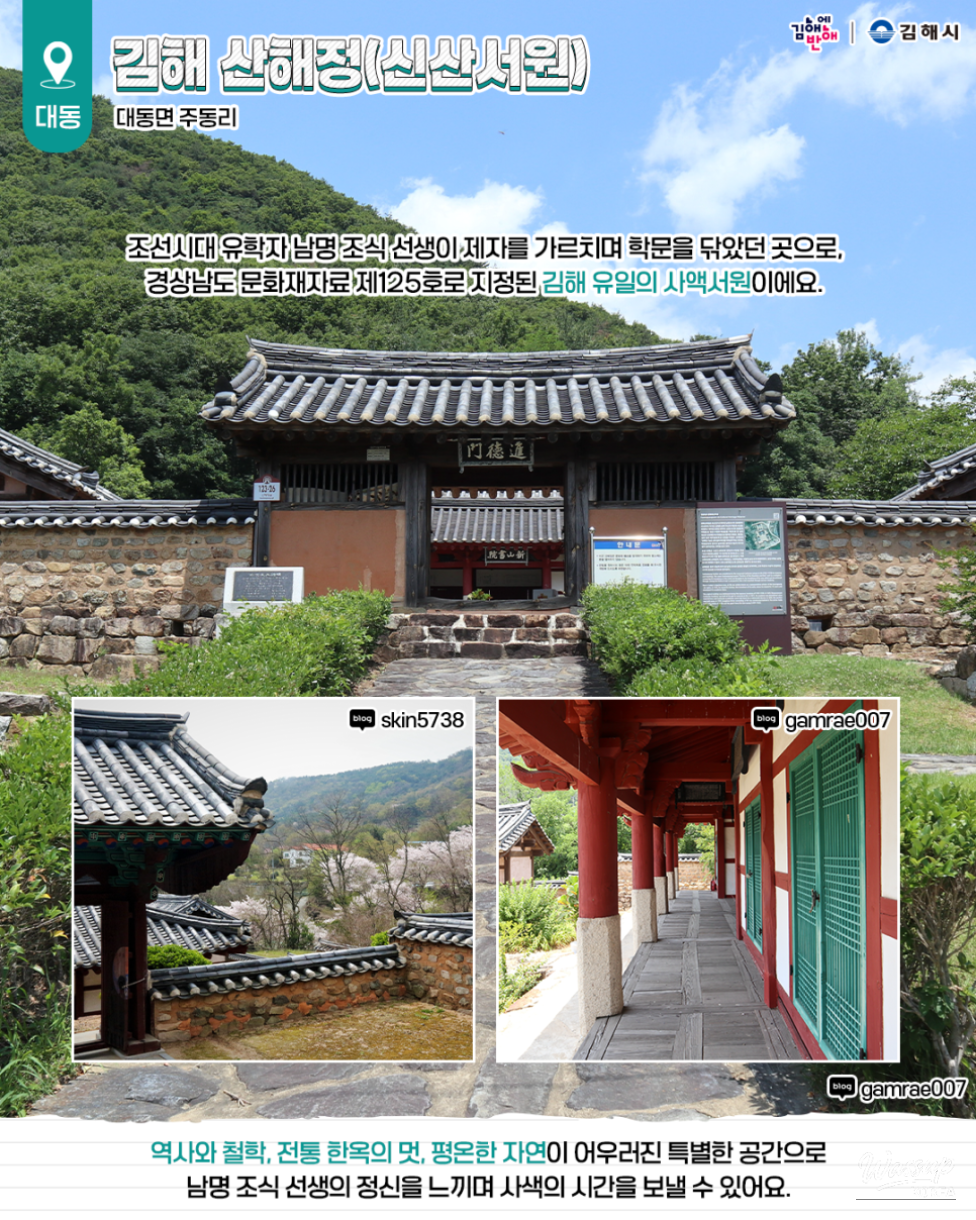 The scenic Seonakdong River Trail in Buram-dong with pampas grass blowing in the wind