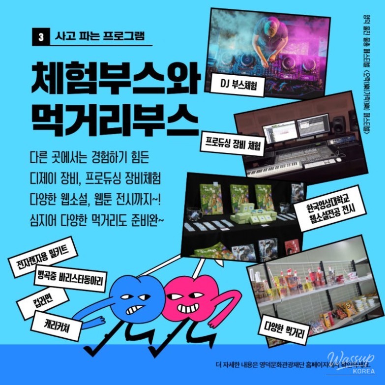 희망찬 내일