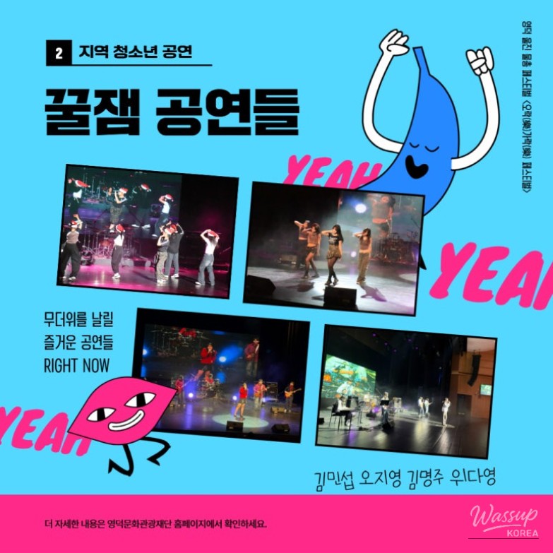 환상적인 장면